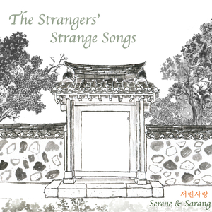 태산이 높다 하되