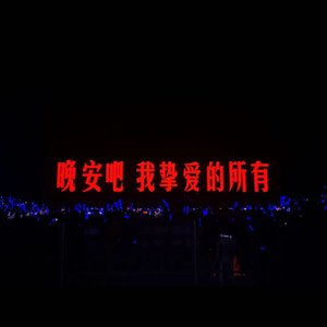 虚拟十点十五分