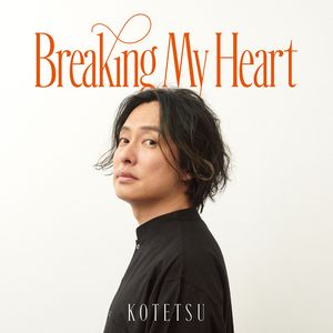 Breaking My Heart