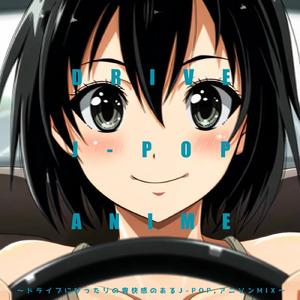 異世界混合大舞踏会 (feat. おばけ) [Cover Ver.] [Mixed]