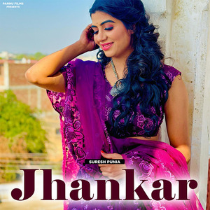 Jhankar