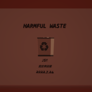 HARMF ULWASTE FREESTYLE