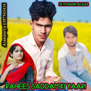 Rahees Saddam ki yaari