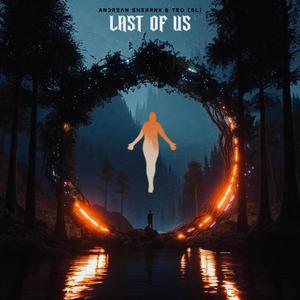 Last of us (feat. TEO (SL))