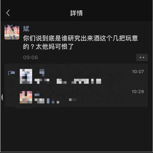秋天第一杯马尿freestyle