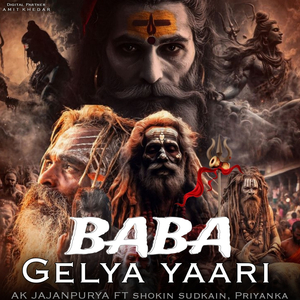 Baba Gelya Yaari
