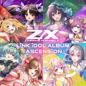 デスメタルお姉さん