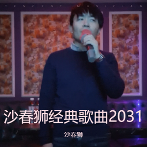 没有你陪伴真的好孤单