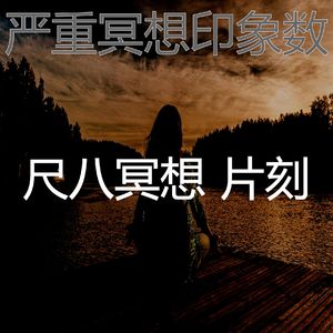 微妙的温泉心情