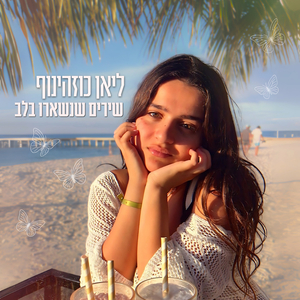 רעשים