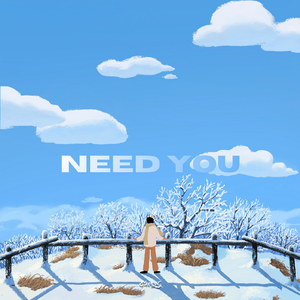 Need You