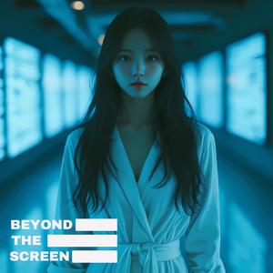 Beyond The Screen