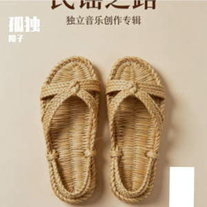 人间小灯(Small_Lamp)_20260521_192411