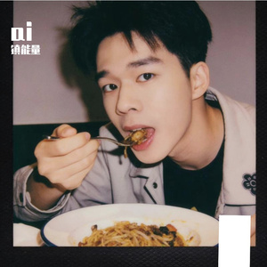 如果你幸福 我会比你先掉眼泪