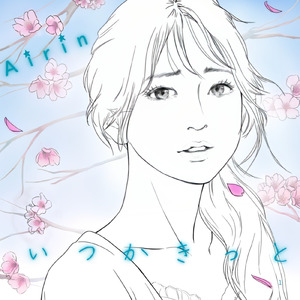 いつかきっと (The Story)