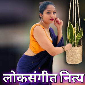 Bhaavana Bhojapuree Toree Chaane