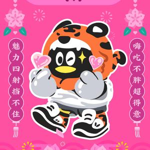 文翔的心