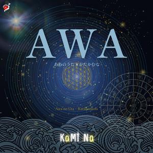 AWA