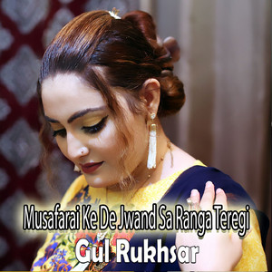 Musafarai Ke De Jwand Sa Ranga Teregi