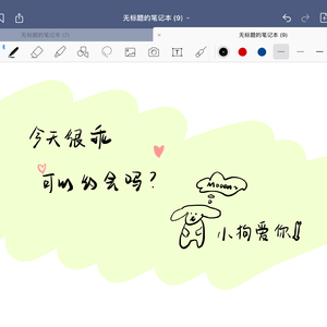 Fantasy (Prod.Veezy)