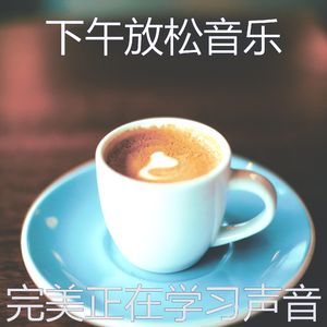 微妙的正在学习心情