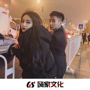 Love Me Like You Do(NCHEN Remix)