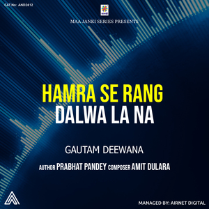 Hamra Se Raang Dalwa La Na