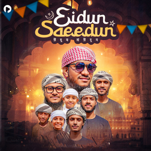 Eidun Saeedun