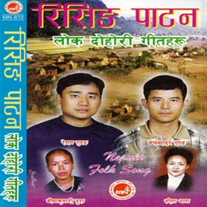 Lagchha Maya Khub