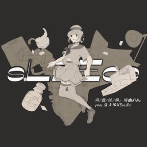 sLIEce feat.洛天依