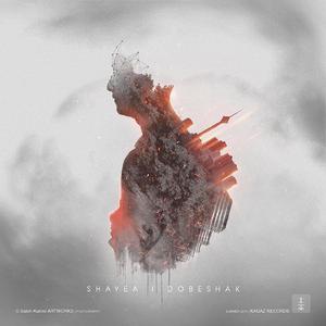 Doroogh (feat. Ho3ein)