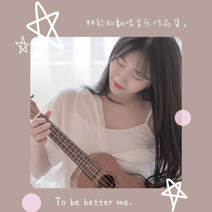 在你的梦里-广播剧《我死了他不知道》主题曲