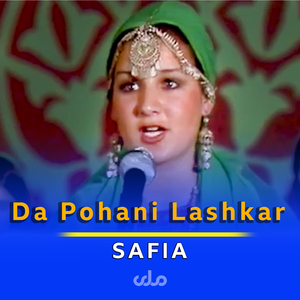 Da Pohani Lashkar (Live)
