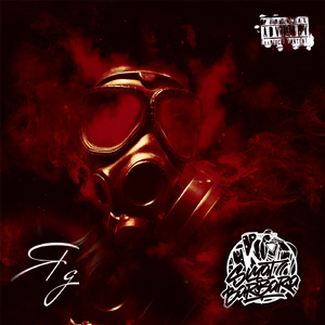 Выбей эту дурь