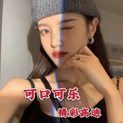 炸街必备 Remix
