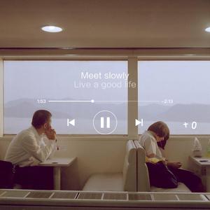 独家记忆（翻自 郁可唯）