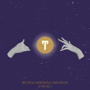 Christmalo.win TAK Remix
