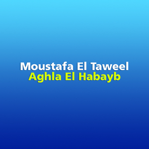 Aghla El Habayb