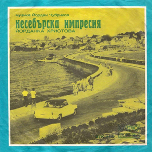 Старата амфора