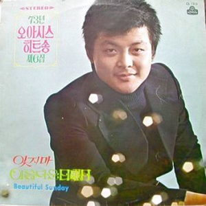 서울은 내것이다