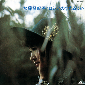 モスクワ郊外の夕べ