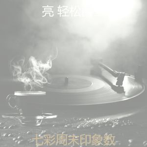 微妙的阅读心情