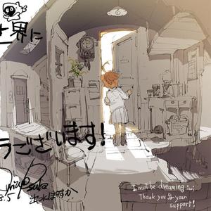 イザベラの唄|纯人声|伊莎贝拉的歌（翻自 小畑貴裕）