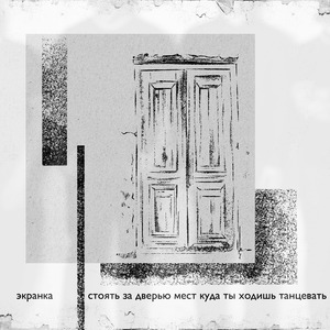 Игрок