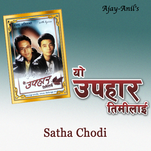 Satha Chodi