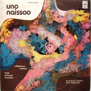 Rannapoiste Valss = Coastal Lad's Waltz