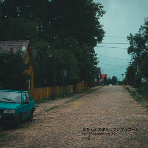 起伏 (old version)