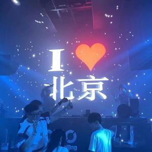 女孩dj版（FT酒吧）