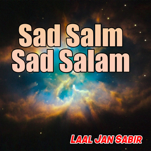 Nowjawana Seyasathdan