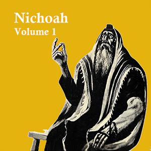 Veharikoisi Lochem Brochoh